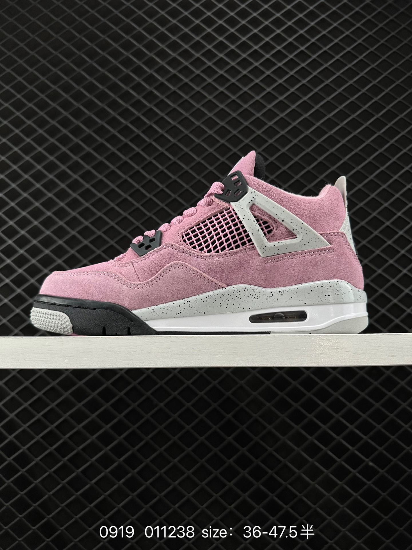 Nike Air Jordan 4 Retro